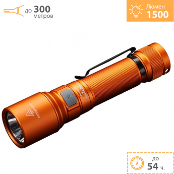 Фонарь FENIX C6 V3.0 оранжевый