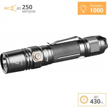 Фонарь FENIX PD35 V2.0 CREE XP-L HI V3 PD35V20 Фонарь FENIX PD35 V2.0 CREE XP-L HI V3 PD35V20