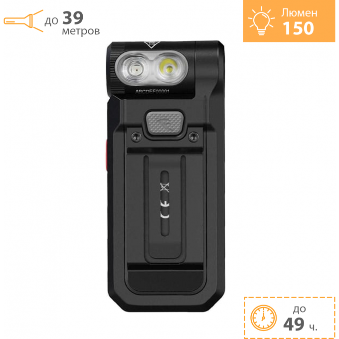 Фонарь FENIX SW05R-RED черный SW05R-REDbk