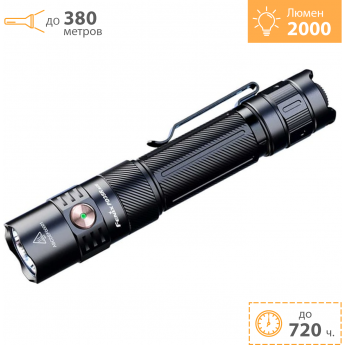 Фонарь тактический FENIX PD35R ACE Фонарь тактический FENIX PD35R ACE